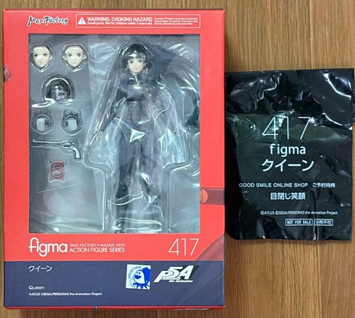 Persona figma queen makoto - persona,